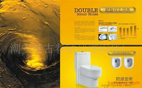 潮安古巷鎮(zhèn)科維陶瓷廠衛(wèi)浴用品加盟連鎖火熱招商，財(cái)富共贏新機(jī)遇