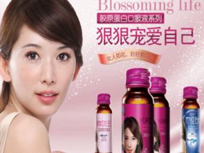 攜手共贏 化妝品與衛(wèi)生用品廠家誠邀區(qū)域代理，共創(chuàng)美麗與健康新篇章