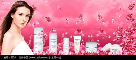 解鎖創(chuàng)意無限可能 028號PSD化妝品廣告素材免費(fèi)下載指南