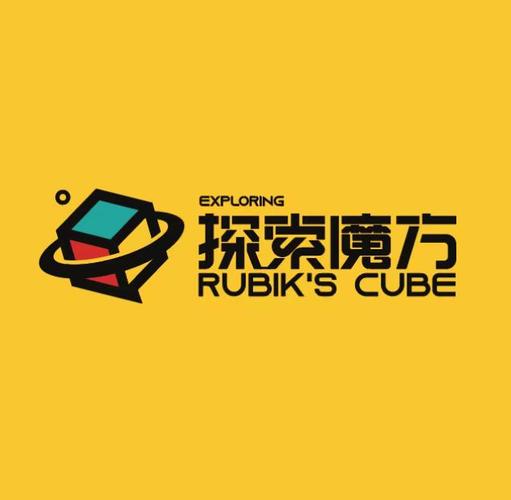 上海探索魔方文化 信息技術(shù)咨詢(xún)服務(wù)的創(chuàng)新融合與未來(lái)展望