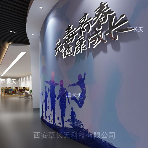 構建新時代禁毒防艾數字教育高地——以VR體驗與創意展覽為例
