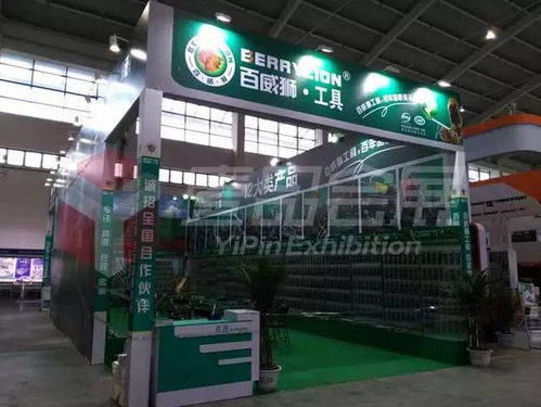 壹品展覽工廠邀您相約2019東北國際五金展 數字創意點亮五金行業新未來